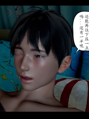 [LeeNight] 我的美母教师 1-6（完结）（无水印、无码）_06_085