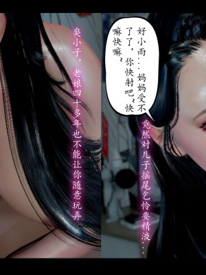 [LeeNight] 我的美母教师 1-6（完结）（无水印、无码）_06_095