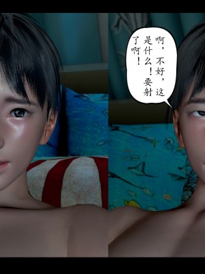 [LeeNight] 我的美母教师 1-6（完结）（无水印、无码）_06_096