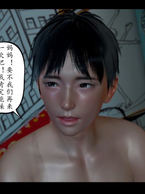 [LeeNight] 我的美母教师 1-6（完结）（无水印、无码）_06_100