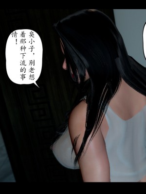 [LeeNight] 我的美母教师 1-6（完结）（无水印、无码）_06_103