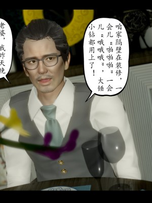 [LeeNight] 我的美母教师 1-6（完结）（无水印、无码）_06_105