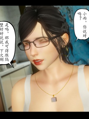 [LeeNight] 我的美母教师 1-6（完结）（无水印、无码）_06_106