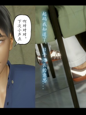 [LeeNight] 我的美母教师 1-6（完结）（无水印、无码）_06_107