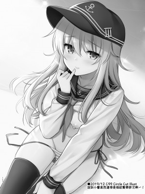 [K+W (ささちん)] 描きおろし漫画 第六射精管理 (ささちん第六総集編) (艦隊これくしょん -艦これ-) [吸住没碎个人汉化] [DL版]_14