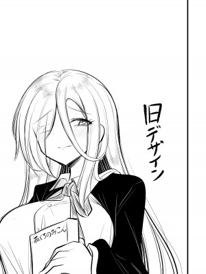 [アカガイ (マインスロア)] 重めの爆乳陰キャ女子はお嫌いですか_35