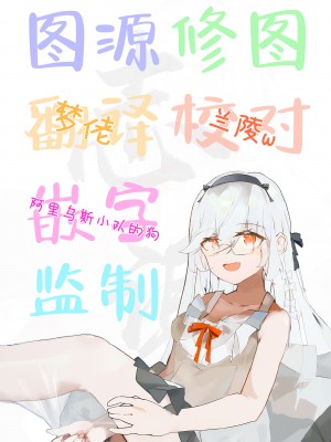 [家が見つかりません (snhr, フヂセン)] First camp,and fap (ブルーアーカイブ) [白杨汉化组]_11