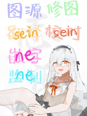 [E-lse (柚子まち)] ユウキを出してあの子とセックス [白杨汉化组] [DL版]_112