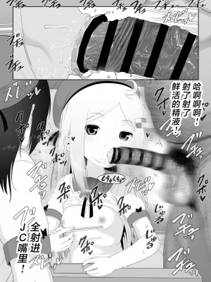 [E-lse (柚子まち)] ユウキを出してあの子とセックス [白杨汉化组] [DL版]_058