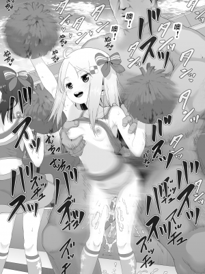 [E-lse (柚子まち)] ユウキを出してあの子とセックス [白杨汉化组] [DL版]_053