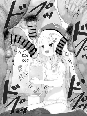 [E-lse (柚子まち)] ユウキを出してあの子とセックス [白杨汉化组] [DL版]_075