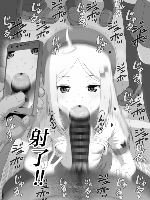 [E-lse (柚子まち)] ユウキを出してあの子とセックス [白杨汉化组] [DL版]_037