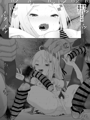 [E-lse (柚子まち)] ユウキを出してあの子とセックス [白杨汉化组] [DL版]_102