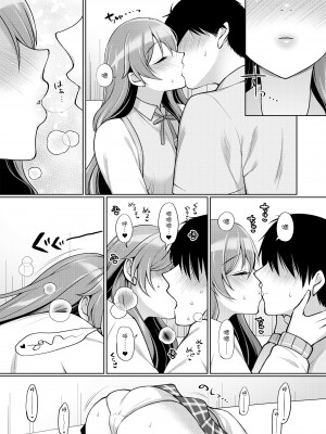 [liz project (宮本りず)] 彼方といちゃラブエッチ (ラブライブ! 虹ヶ咲学園スクールアイドル同好会) [白杨汉化组] [DL版]_10