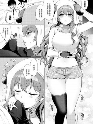 [liz project (宮本りず)] 彼方といちゃラブエッチ (ラブライブ! 虹ヶ咲学園スクールアイドル同好会) [白杨汉化组] [DL版]_16