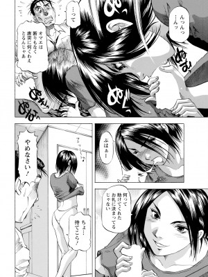 アクションピザッツ 2024年8月号 [DL版]_354