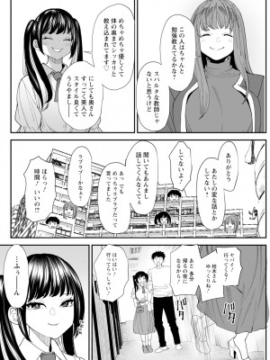 アクションピザッツ 2024年8月号 [DL版]_274