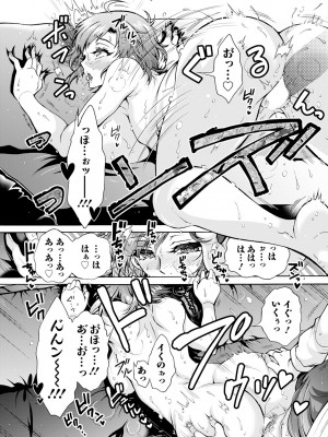 アクションピザッツ 2024年8月号 [DL版]_019