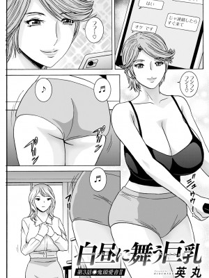 アクションピザッツ 2024年8月号 [DL版]_141