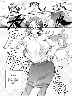 アクションピザッツ 2024年8月号 [DL版]_010