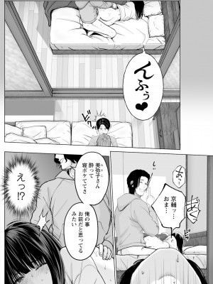 アクションピザッツ 2024年8月号 [DL版]_168