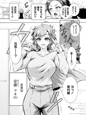 アクションピザッツ 2024年8月号 [DL版]_013