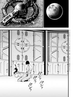 アクションピザッツ 2024年8月号 [DL版]_333