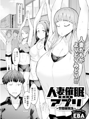 アクションピザッツ 2024年8月号 [DL版]_085