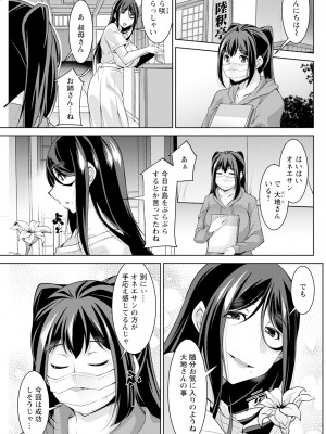 アクションピザッツ 2024年8月号 [DL版]_121