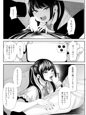 アクションピザッツ 2024年8月号 [DL版]_276