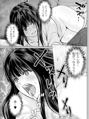 アクションピザッツ 2024年8月号 [DL版]_167