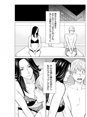 アクションピザッツ 2024年8月号 [DL版]_217