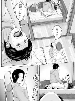 アクションピザッツ 2024年8月号 [DL版]_160