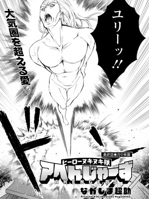 アクションピザッツ 2024年8月号 [DL版]_332