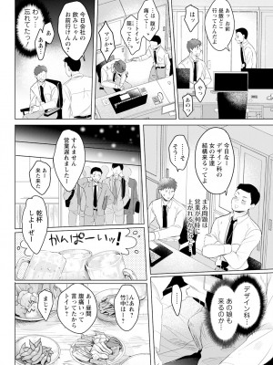 アクションピザッツ 2024年8月号 [DL版]_318