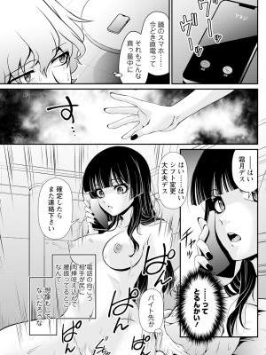 アクションピザッツ 2024年8月号 [DL版]_261