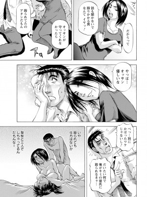 アクションピザッツ 2024年8月号 [DL版]_353