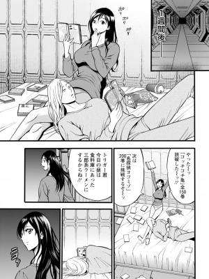 アクションピザッツ 2024年8月号 [DL版]_343