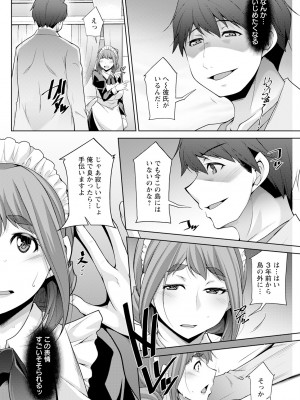 アクションピザッツ 2024年8月号 [DL版]_126