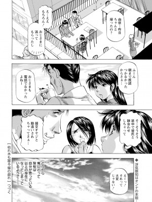 アクションピザッツ 2024年8月号 [DL版]_370