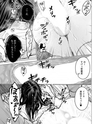 アクションピザッツ 2024年8月号 [DL版]_173