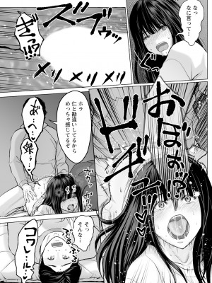 アクションピザッツ 2024年8月号 [DL版]_169