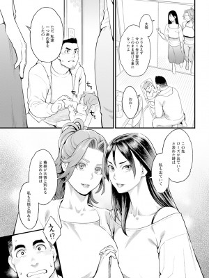 アクションピザッツ 2024年8月号 [DL版]_043