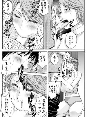 アクションピザッツ 2024年8月号 [DL版]_146