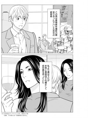 アクションピザッツ 2024年8月号 [DL版]_216