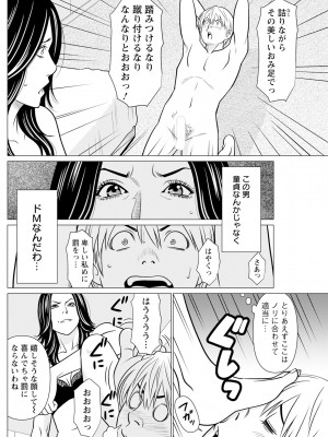 アクションピザッツ 2024年8月号 [DL版]_222