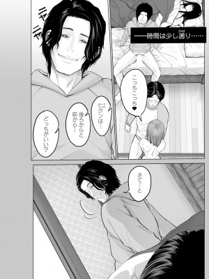 アクションピザッツ 2024年8月号 [DL版]_161