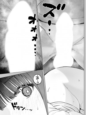 アクションピザッツ 2024年8月号 [DL版]_165