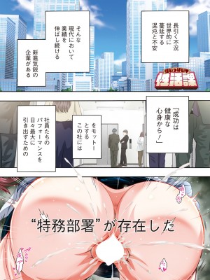 アクションピザッツ 2024年8月号 [DL版]_005