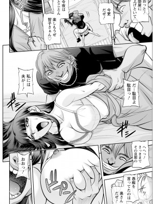 アクションピザッツ 2024年8月号 [DL版]_054